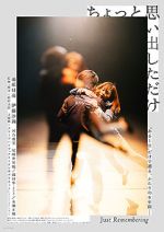 Watch Just Remembering 9movies