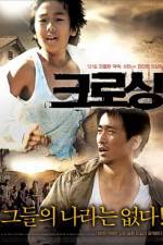 Watch Keurosing 9movies