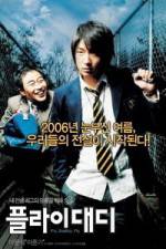 Watch Peullai daedi 9movies