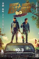 Watch Xin hua lu fang 9movies
