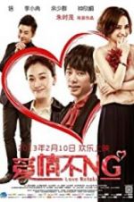 Watch Love Retake 9movies