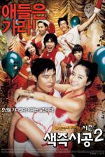 Watch Saekjeuk shigong 2 9movies