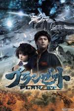 Watch Planzet 9movies