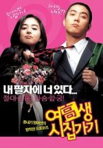 Watch Marrying School Girl 9movies