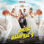 Watch Groom & Two Brides 9movies