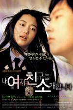 Watch windstruck - (Nae yeojachingureul sogae habnida) 9movies