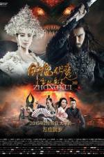 Watch Zhong Kui fu mo: Xue yao mo ling 9movies