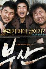 Watch City Of Fathers 9movies