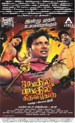 Watch Sangili Bungili Kadhava Thorae 9movies