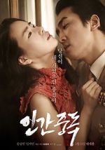 Watch Obsessed 9movies