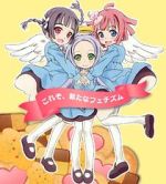 Watch Tenshi no Drop (Short 2013) 9movies