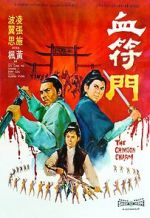 Watch The Crimson Charm 9movies