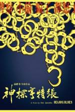 Watch Beijing Blues 9movies