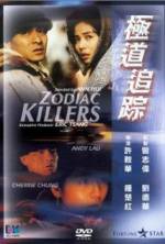Watch Ji dao zhui zong 9movies