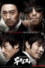 Watch Mujeogja 9movies