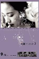 Watch Hua chi liao na nu hai 9movies