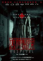 Watch Hospital 9movies