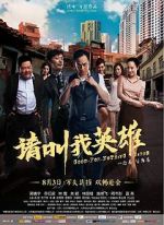 Watch Good-for-Nothing Heros 9movies
