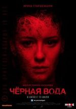 Watch Dark Water 9movies