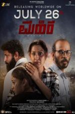 Watch Mahira 9movies