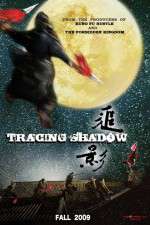 Watch Zhui ying 9movies