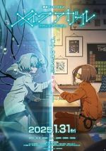 Watch Make a Girl 9movies