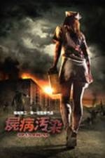 Watch Dead Rising 9movies