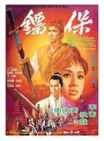 Watch Have Sword, Will Travel 9movies