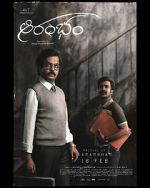 Watch Aarambham 9movies