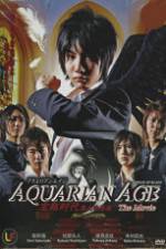 Watch Akuerian eiji Gekijô-ban 9movies
