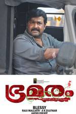 Watch Bhramaram 9movies