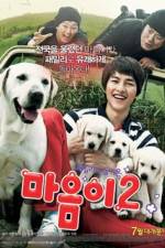 Watch Maumi 2 9movies