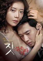 Watch Death in Desert 9movies