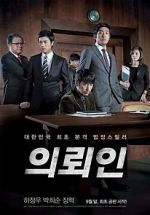 Watch The Client 9movies