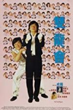 Watch The Twin Dragons 9movies