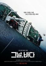 Watch Intention 9movies