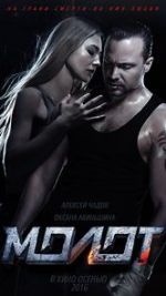 Watch Versus 9movies