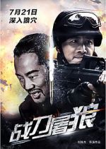 Watch Wolf Hunters 9movies