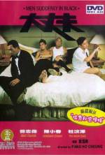 Watch Daai cheung foo 9movies