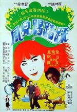 Watch Cheerful Wind 9movies