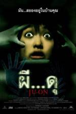 Watch Ju-on 9movies