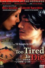 Watch Too Tired to Die 9movies