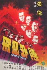 Watch Fei hu wai chuan 9movies