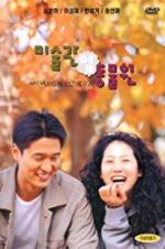 Watch Art Museum by the Zoo 9movies