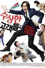 Watch The Suicide Forecast 9movies