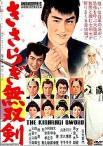 Watch Kisaragi musô ken 9movies