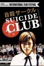 Watch Jisatsu sâkuru 9movies
