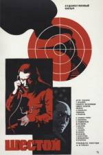 Watch Shestoy 9movies