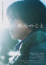 Watch A Girl Named Ann 9movies