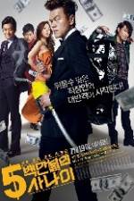 Watch Obaengmanburui Sanai 9movies